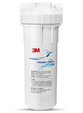 3M净水器直饮机二代膜家用自来水过滤厨下小甜矿无废水不插电SW29