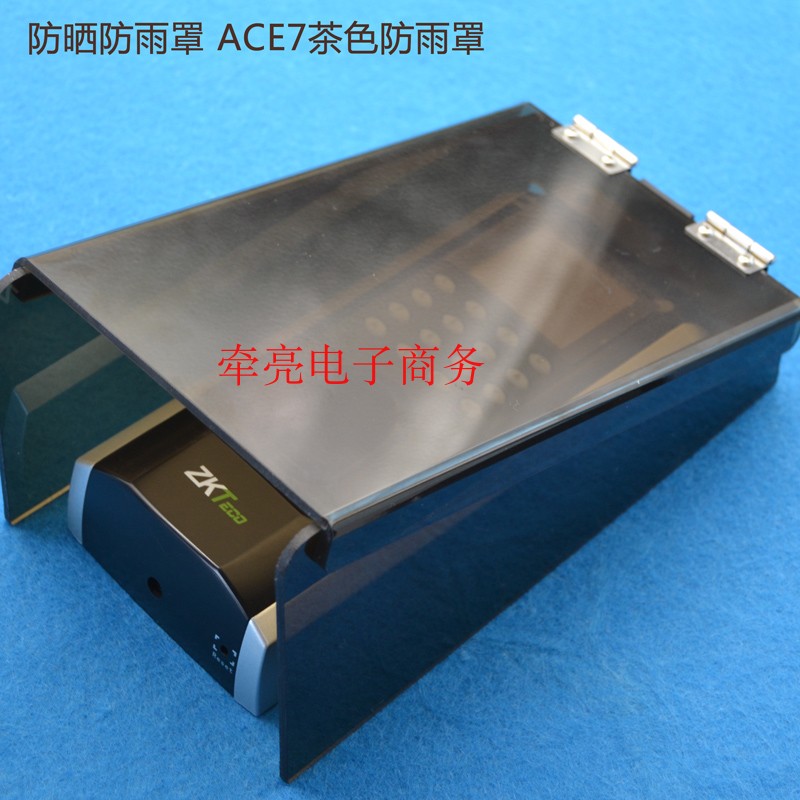 Fingerprint access control rain cover IFACE7 access control attendance machine rain cover flip cover rain cover waterproof box