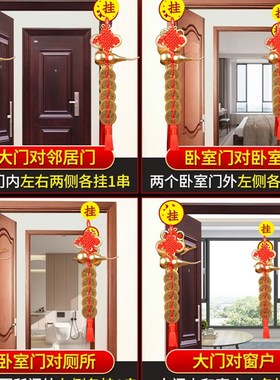 真品五帝钱门对门葫芦挂件纯铜入户门吉祥结铜钱串招财古币五吊钱