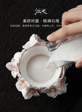 线香香插配件家用供奉插香承香沙
