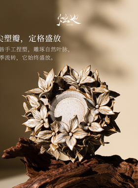 烛也烛台香薰蜡烛创意小众摆件