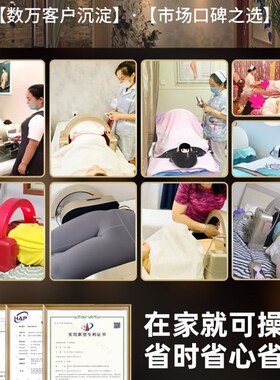 产后骨盆修复仪器盆骨肌矫正器收跨骨调理仪直肌分离髋骨仪训练器