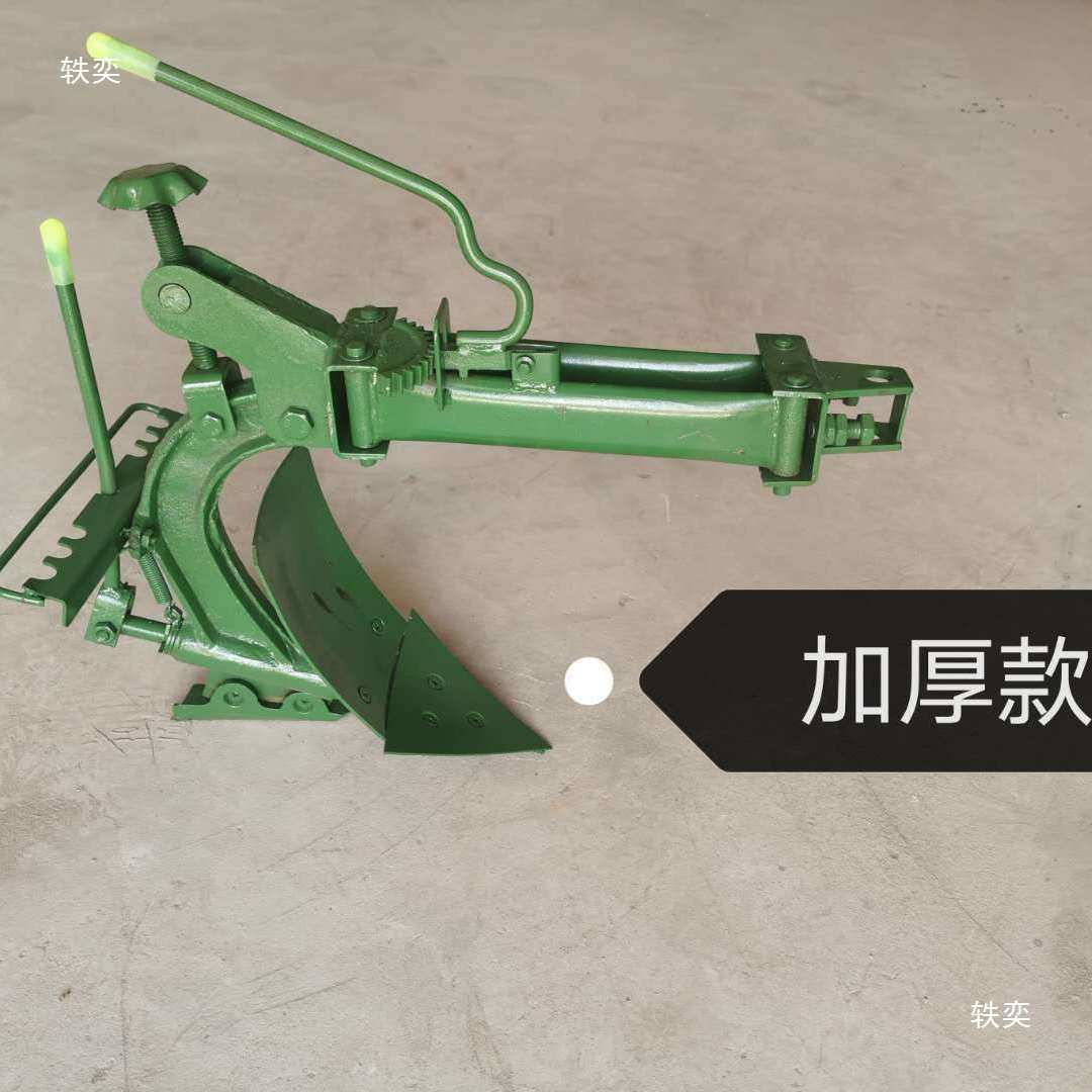 4-8 HP micro tillage flip plow furrow plow double-sided tillage plow buckle half plow