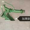 4-8 HP micro tillage flip plow furrow plow double-sided tillage plow buckle half plow