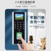 Access control system fingerprint all-in-one machine set electronic card swipe password attendance office glass door electric plug lock wooden door