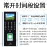 Access control system fingerprint all-in-one machine set electronic card swipe password attendance office glass door electric plug lock wooden door
