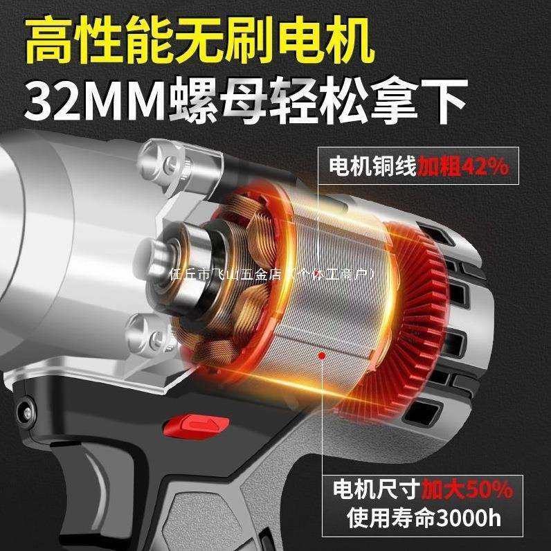 德国进口无刷电动扳手大扭力锂电充电冲击扳手架子工电动套筒风炮,淘宝优惠券,粉丝福利购,淘宝优惠卷