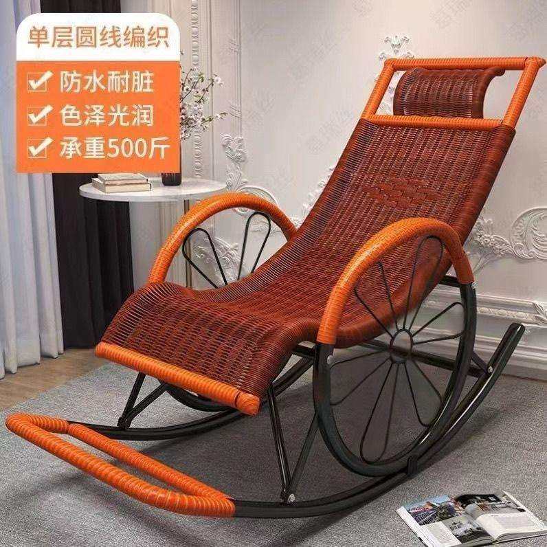 夏季环保仿藤躺椅成人户外阳台可坐摇摇椅老人躺椅躺金属铁框架,淘宝优惠券,粉丝福利购,淘宝优惠卷