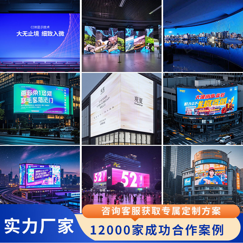 全彩led显示屏室内p1.25386指挥调度中心会议室展报告厅LED大屏幕,淘宝优惠券,粉丝福利购,淘宝优惠卷