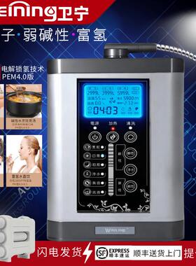 跨境供电解富氢水机家用承接中英文欧美标加热碱性还原水机厂家