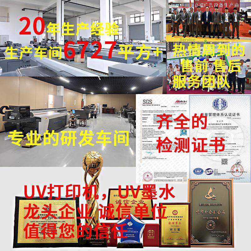 4030大型打印机工业宽幅背景墙装饰画木板油画大幅面uv平板打印机,淘宝优惠券,粉丝福利购,淘宝优惠卷