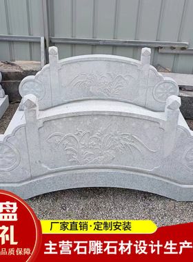 青石景观桥广场园林小区花岗岩汉白玉小石桥摆件草白玉造景石拱桥