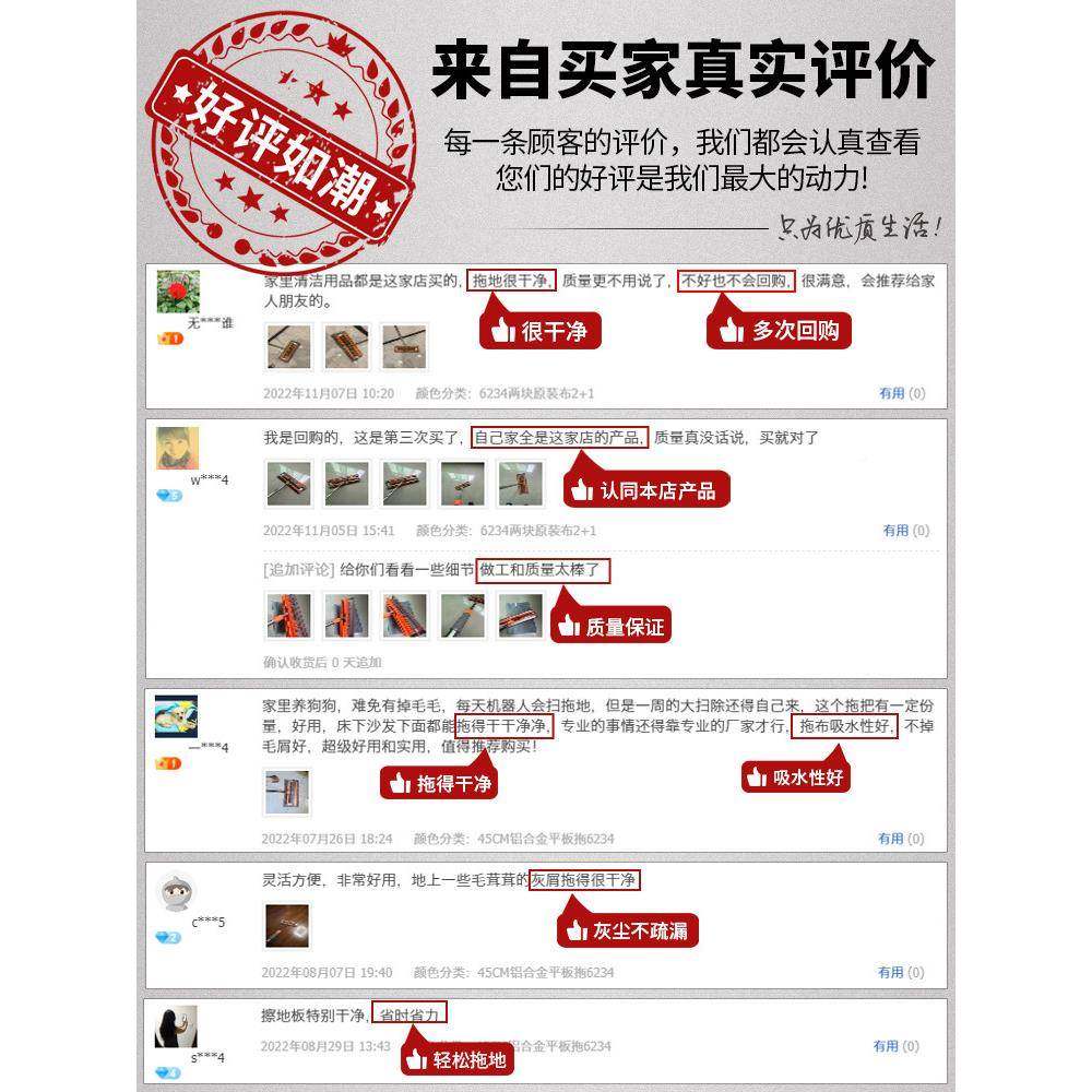 9QX铝C平板拖把大号无品牌/干湿两用金夹固式合细纤维尘推家拖用,淘宝优惠券,粉丝福利购,淘宝优惠卷