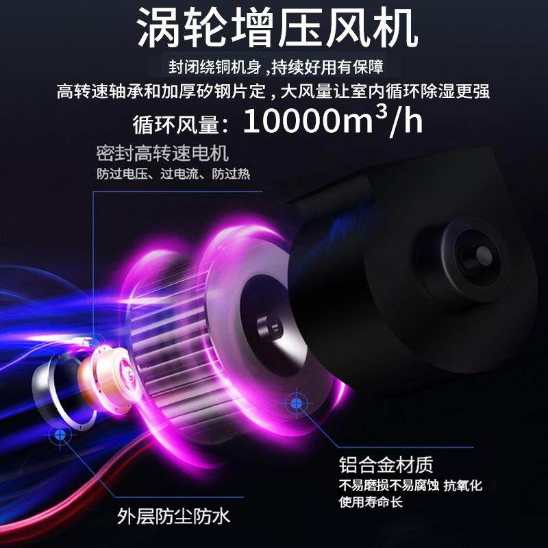 家用40L立仓库车间抽湿机式工业级大功率无品牌/车库2除湿器,淘宝优惠券,粉丝福利购,淘宝优惠卷