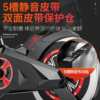 Home spinning silent exercise bike home bicycle indoor sports bicycle exercise fitness equipment