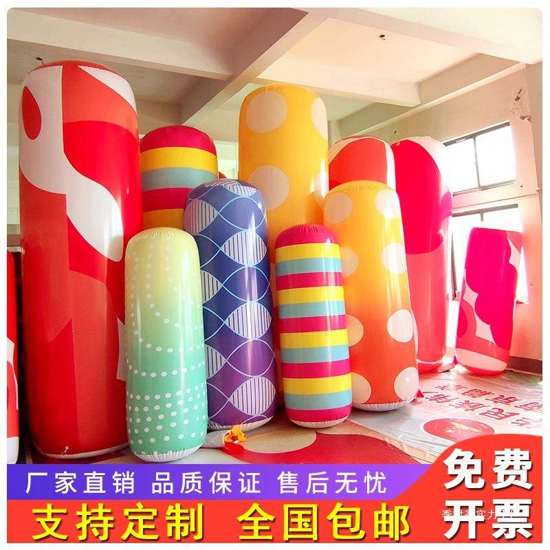 网红充气不倒翁气模闭气立柱pvc彩蛋不倒翁商场暖场美陈道具季村,淘宝优惠券,粉丝福利购,淘宝优惠卷