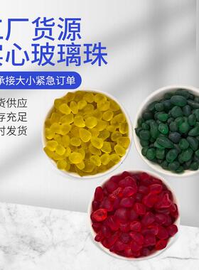 玻珠造景装彩色饰面玻璃珠实心玻璃珠园艺璃盆栽001铺玻璃珠