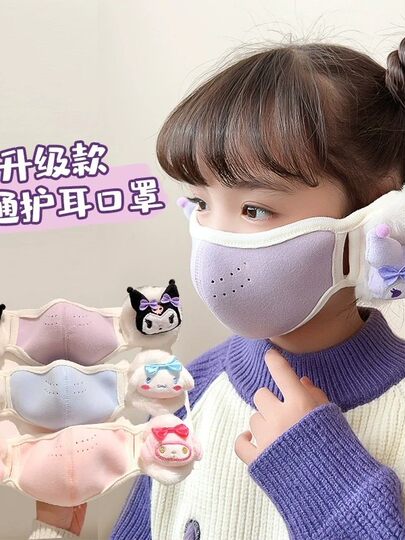 Kuromi children's warm mask and earmuffs all-in-one girl's cold-proof ear protection plus velvet thick mask to keep warm and breathable