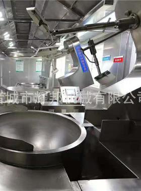 全自动电加热行星搅拌夹层炒锅 板面底料炒锅 红油底料熬制设备