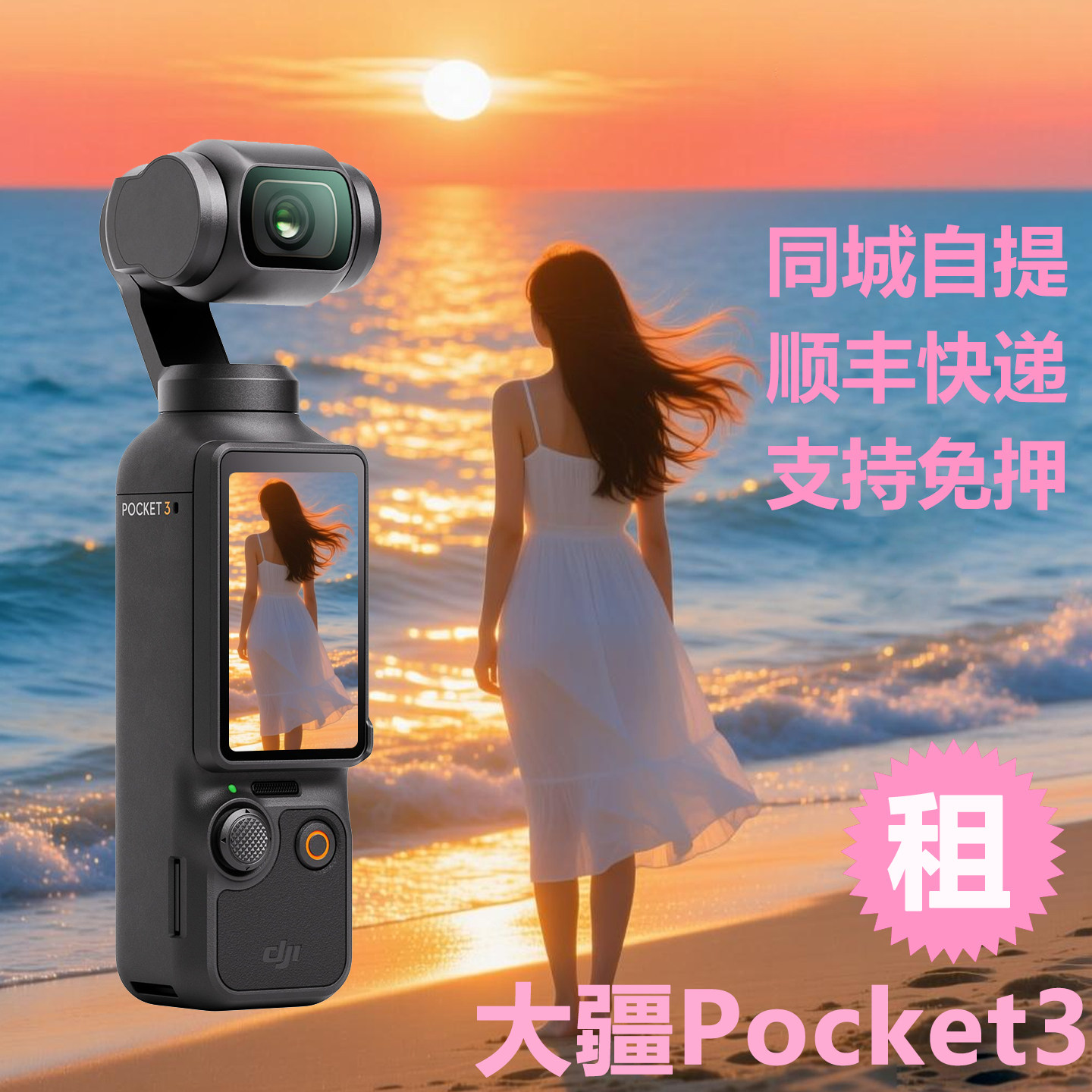 图 2