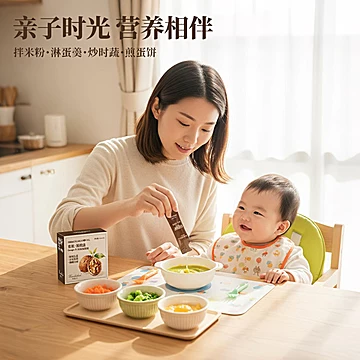 雪仕兰有机核桃油便携装冷榨食用油辅食油[9元优惠券]-寻折猪