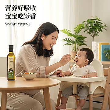 雪仕兰牛油果油 250ml/瓶物理冷榨油[5元优惠券]-寻折猪