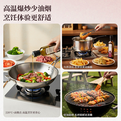 雪仕兰物理冷榨红花籽油250ml高亚油酸高烟点少油烟热炒健康