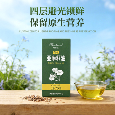雪仕兰有机盒装亚麻籽油5ml*21袋