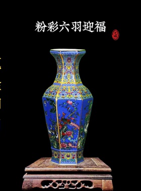 粉彩小花瓶陶瓷黄色花鸟方瓶摆件