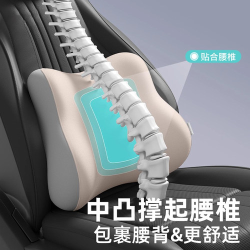 汽车腰靠靠枕车用车内护要垫腰靠垫座椅记忆棉车载车座腰垫靠背垫 - 图2