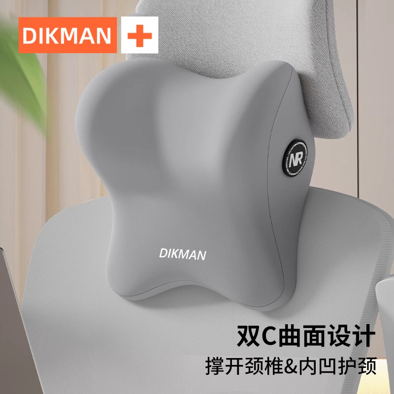 电竞椅头枕游戏室专用椅头枕电脑桌护腰靠垫护颈枕车载腰靠垫靠枕,淘宝优惠券,粉丝福利购,淘宝优惠卷