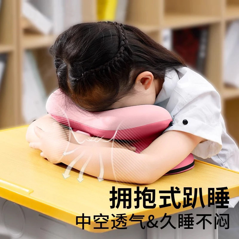 学生眼镜防压趴枕儿童午休枕头教室桌上午睡神器午觉趴趴枕午睡枕,淘宝优惠券,粉丝福利购,淘宝优惠卷