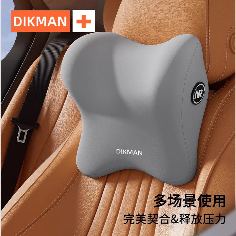 电竞椅头枕游戏室专用椅头枕电脑桌护腰靠垫护颈枕车载腰靠垫靠枕,淘宝优惠券,粉丝福利购,淘宝优惠卷