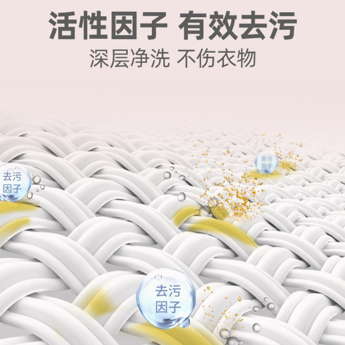 【官方正品】羽绒服清洁湿巾免水去污火锅油污渍持久留香便携YG5,淘宝优惠券,粉丝福利购,淘宝优惠卷