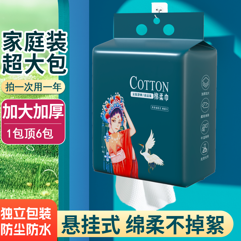 【抢到手4包！】洗脸巾挂抽式加厚一次性棉柔巾美容院卸妆巾WL3 - 图2