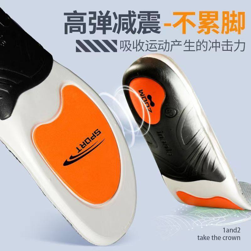 足弓支撑鞋垫专业运动缓震回弹石墨烯防臭抗菌高弹跑步不累脚xp - 图2