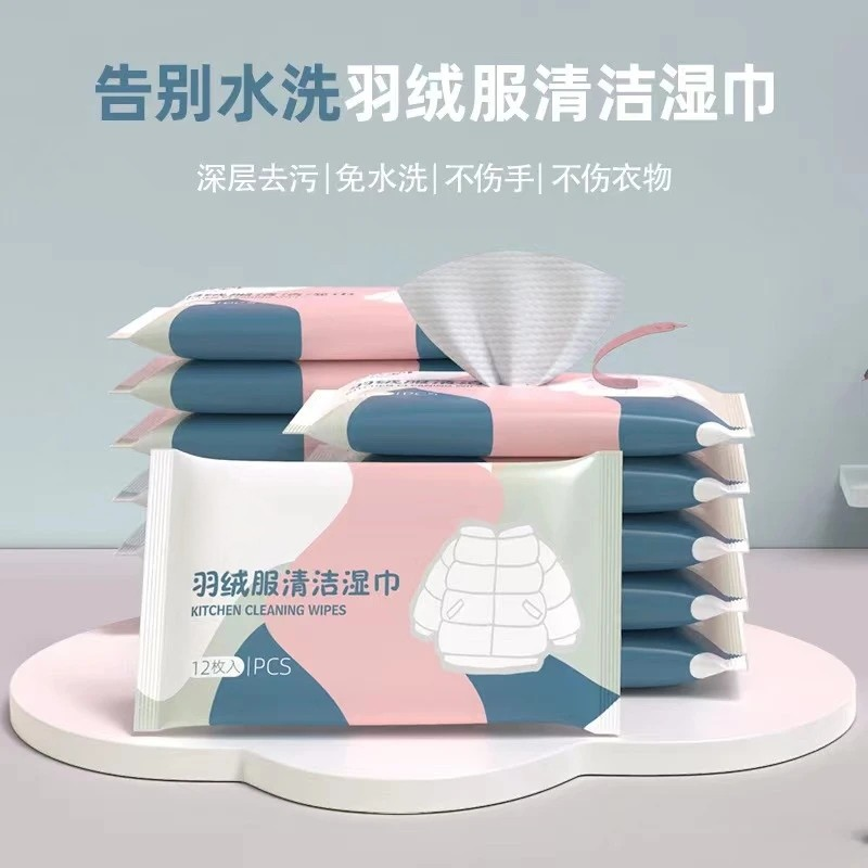 【好物推荐】羽绒服清洁湿巾免水洗去污火锅油污渍持久留香便携YY,淘宝优惠券,粉丝福利购,淘宝优惠卷