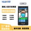 8-inch face recognition access control gate attendance all-in-one machine detection automatic infrared human body temperature forehead temperature measurement