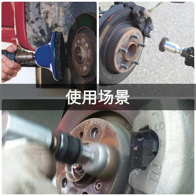 汽车轮毂轴头除锈保养工具轮毂钢圈防锈打磨机刹车盘除锈养护工具,淘宝优惠券,粉丝福利购,淘宝优惠卷