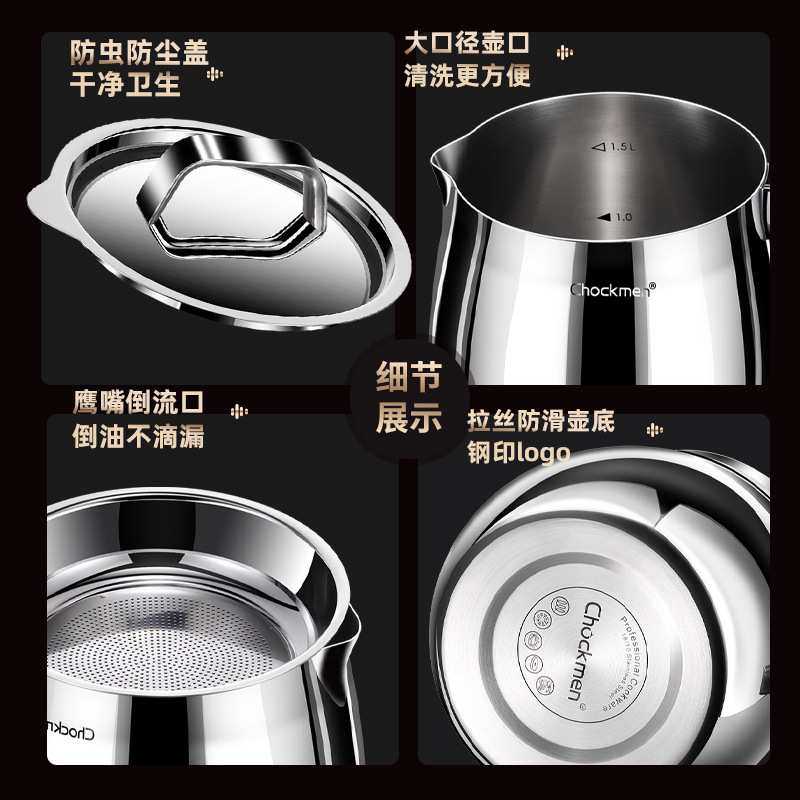 德国滤油壶316不锈钢家用猪油罐大容量带过滤网沥油渣油瓶储油罐,淘宝优惠券,粉丝福利购,淘宝优惠卷