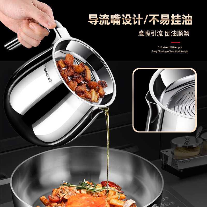 德国滤油壶316不锈钢家用猪油罐大容量带过滤网沥油渣油瓶储油罐,淘宝优惠券,粉丝福利购,淘宝优惠卷