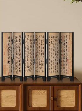 兰亭集序桌面小屏风古风折叠折屏摆件文创生日教师节礼物书法字画