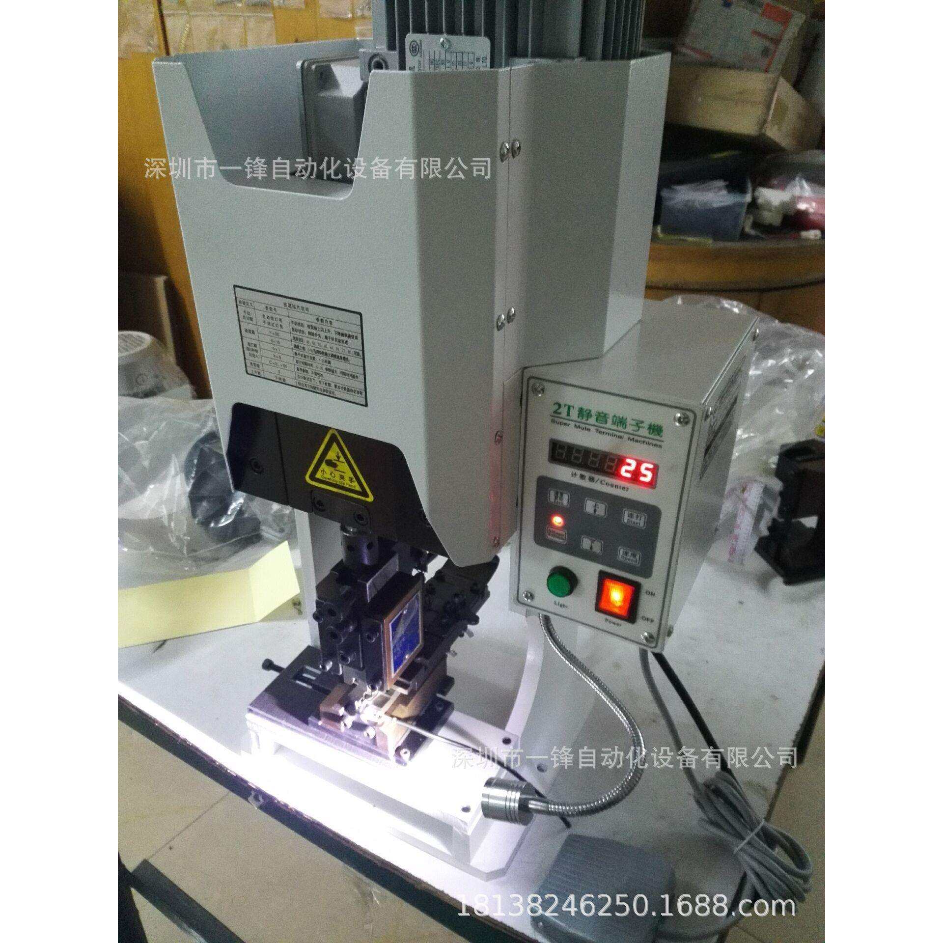 促销静音端子机 1.5T压接机 手动接线机 铆压机 2T打端机 压着机,淘宝优惠券,粉丝福利购,淘宝优惠卷