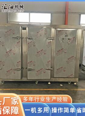 厂家供351应包动速冻柜设备 全自锈馒头子速冻柜 不钢海鲜速冻柜