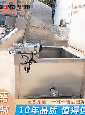 全油自动806油炸设备 型用锅商巴炸机 酥新肉油炸机 带鱼油炸锅