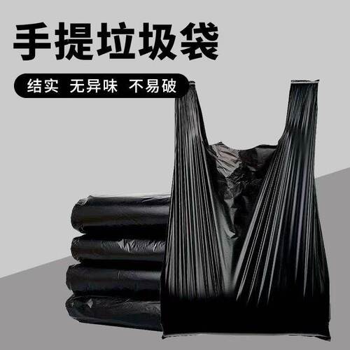 【阿郑甄选】背心垃圾袋手提加厚家用垃圾袋 - 图3