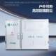 PC meter box three-phase rental house indoor/outdoor meter box three-phase two meters new State Grid standard outdoor 2 households