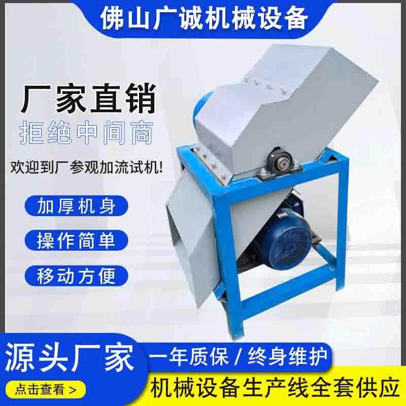 工业碎冰机大型冰块粉碎机雪花冰机海鲜冷冻商用冷库破冰机,淘宝优惠券,粉丝福利购,淘宝优惠卷