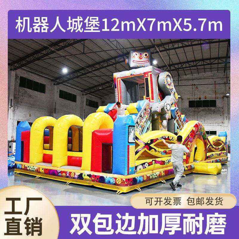 儿童充气城堡游乐设备淘气堡室内外大型儿童蹦蹦床高滑梯闭气气模,淘宝优惠券,粉丝福利购,淘宝优惠卷