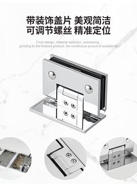全铜玻璃门铰链加厚可调节带盖弹簧淋浴铰链90度GH1501A-L